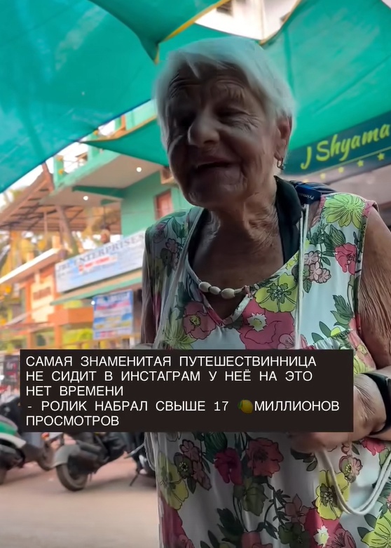 Бабушка, которой мы завидуем — Зинаида Яковлевна нача?...