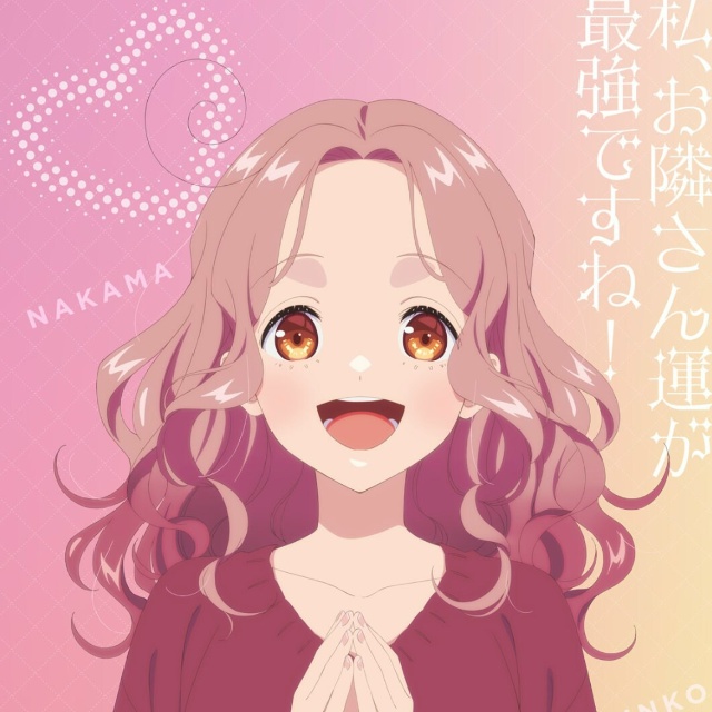 💖 Про пару дырявых соседей.
В 2026 запустят аниме по ман...