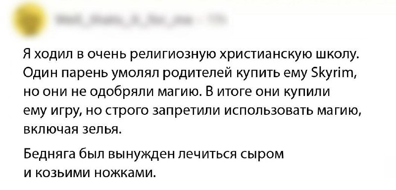Жалко этого добряка