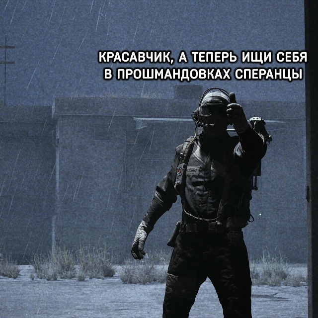 Фанаты Arc Raiders создали сайт, на котором можно отмечать н...