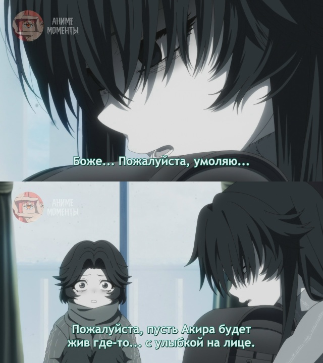 Нежить и Неудача 🎬 23 серия