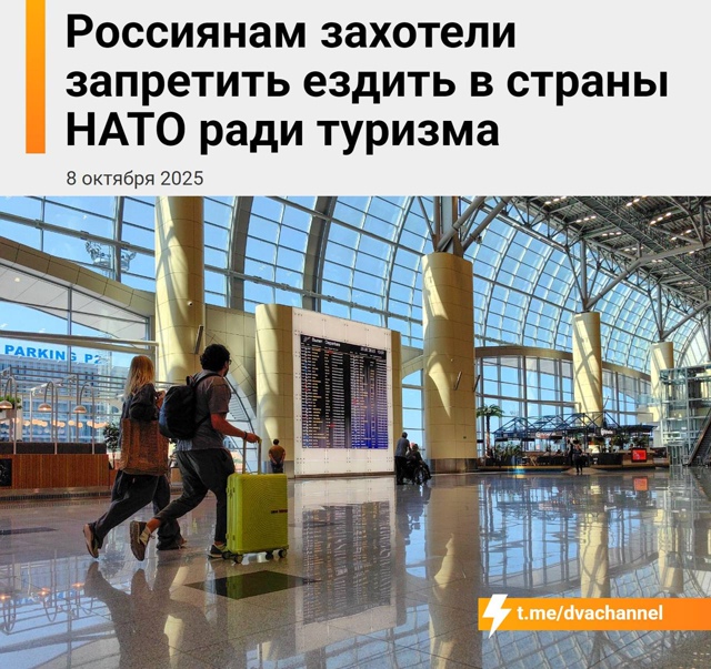 ‼️Отдых в Турции В С Ё: россиянам могут запретить тури...