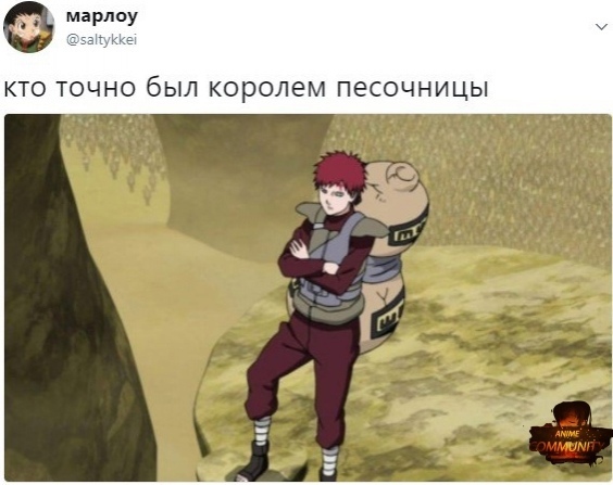 Аниме