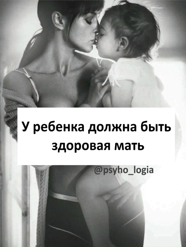 ❤В каждой семье есть своя последняя черешня — тот мом?...