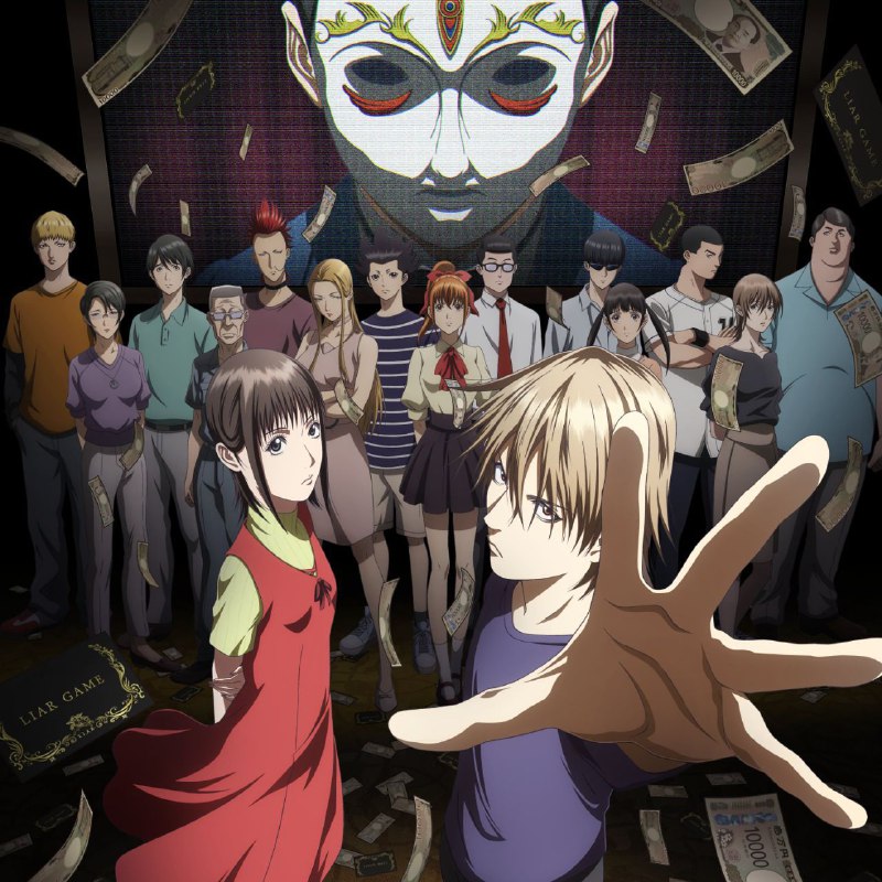Ставки сделаны
Аниме по манге "Игра лжецов" (Liar Game) запустят 6 апреля 2026 года.
За производс
