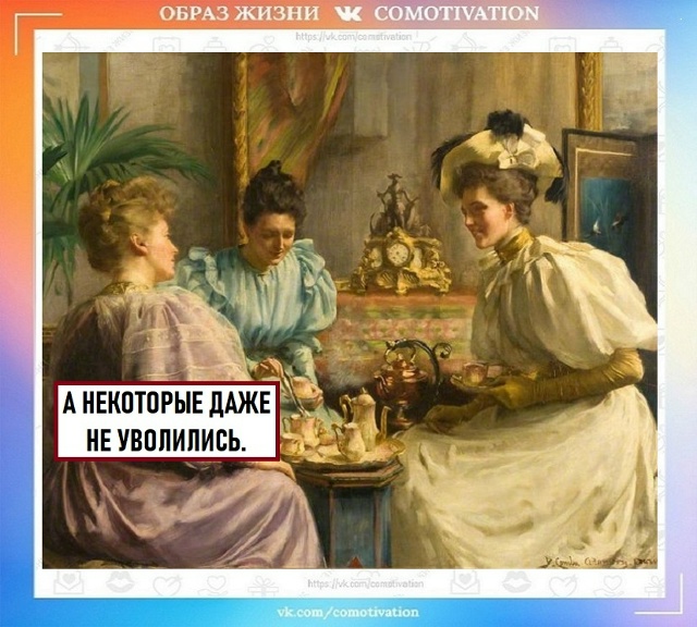 Раскрыта суть.