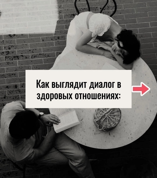 В жизни все абсолютно иначе