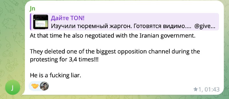 Иранцы жалуются на двуличного врунишка Павло Дурко. Говорят несколько раз удалял крупнейший оппозици