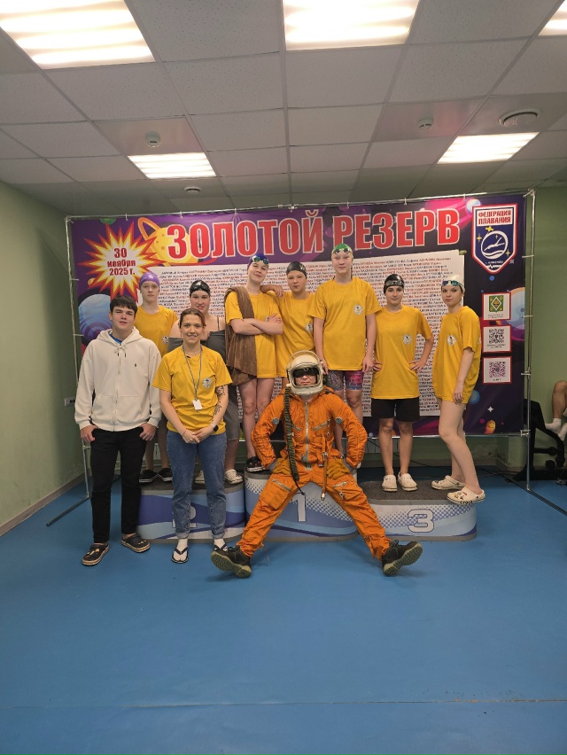 ❗️Наши спортсмены Лучшие❗️
🇷🇺30.11.2025 года Переслав?...