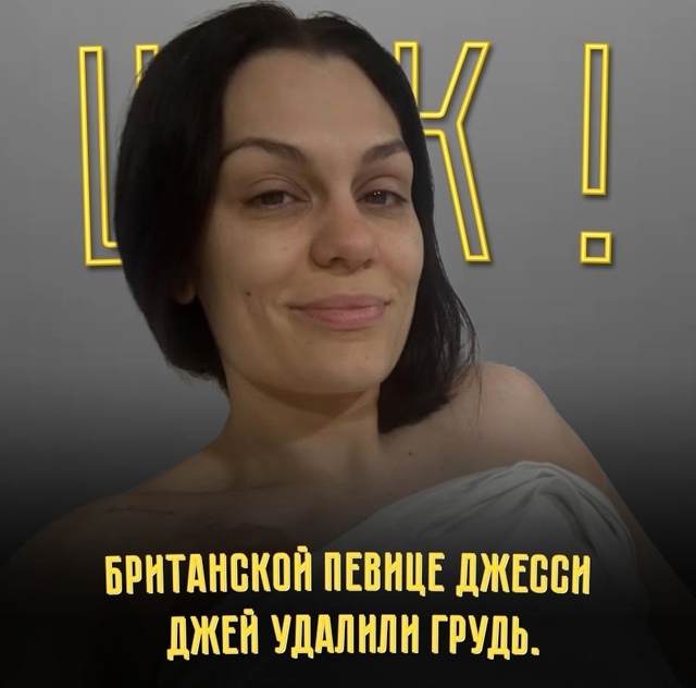 😔В июне у артистки диагностировали онкологическое за...