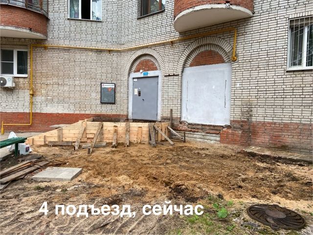 В одном из домов Пентагона очередная реконструкция, вы...