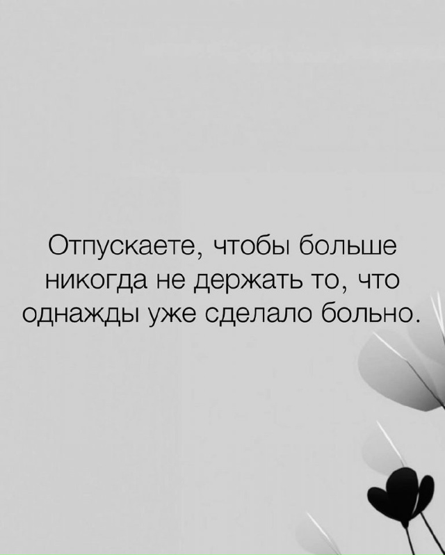 С каждым такое бывало…
