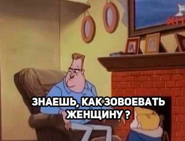 Нужно записать где-то😅
