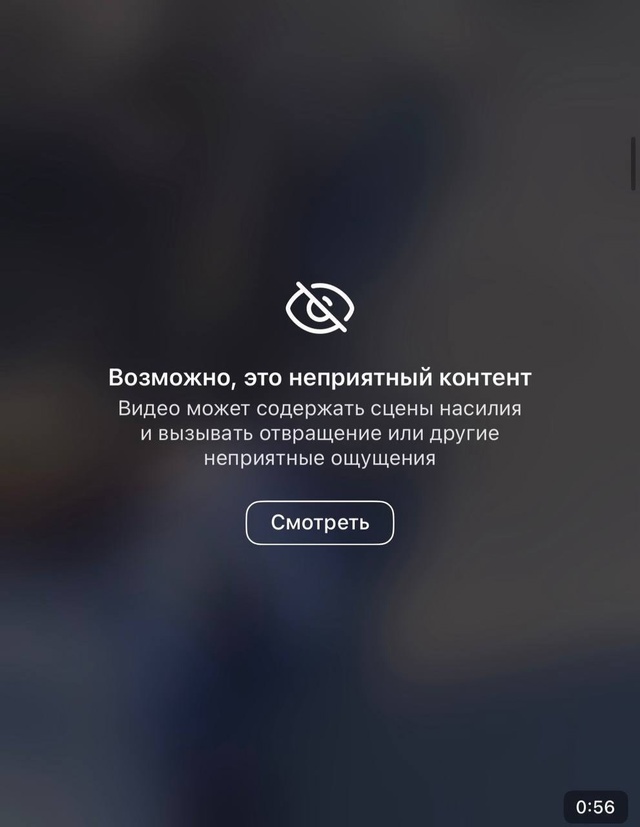 «Парень бился в истерике, обнимал девушку» на въезде в...