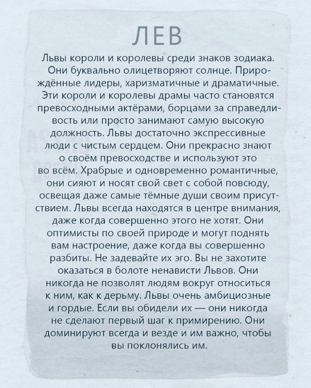 Вы точно здесь себя узнаете)