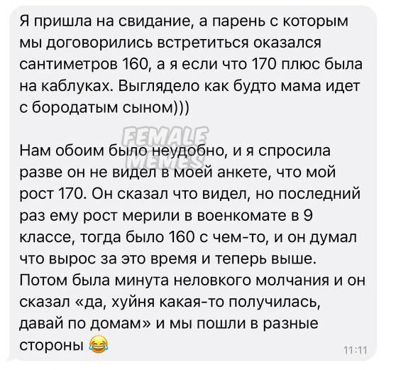 ору