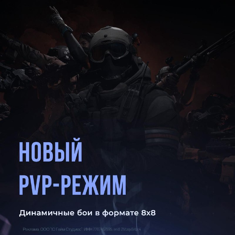 В шутане Калибр вышло большое обновление, чекаем адейт
Немецкий ОМОН SEK — брутальные оперативники
