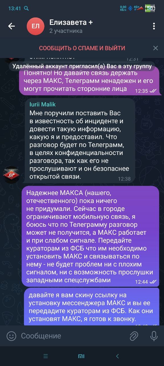 И снова о мошенниках. Хочу рассказать о новом способе.. ...