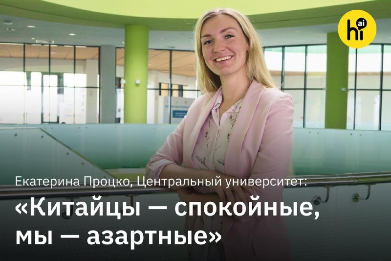🎓 Как российским школьникам удается быть лучшими на мировой арене?
В 2025 году российские сборные в