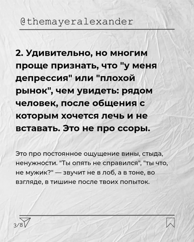 Альтернативная точка зрения😉