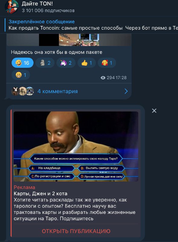 Дааааа. Павлин конечно уже ничего не гнушается
Слава богу у меня есть деньги на премиум