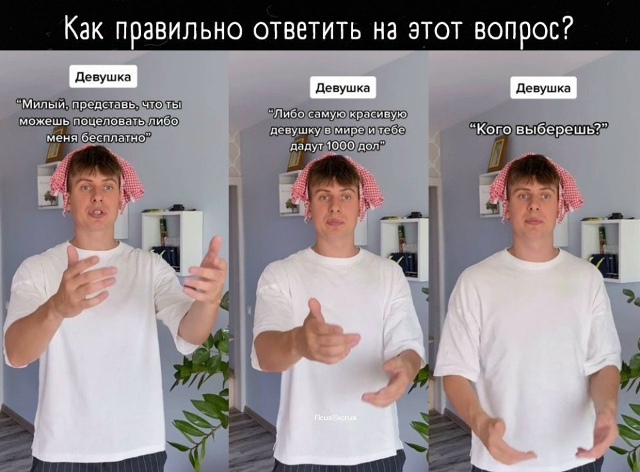 Такого ответа он точно не ожидал 😂