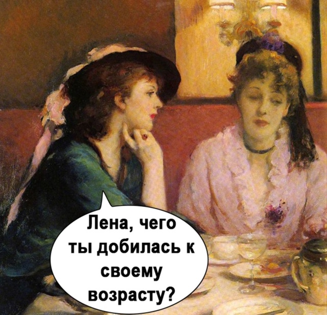 Это еще только начало