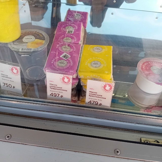 ?Жители Самарской области вновь удивились стоимость?...