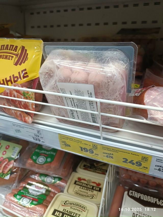 Приветствую ✌️!
Была проездом в данном районе (Калина ...