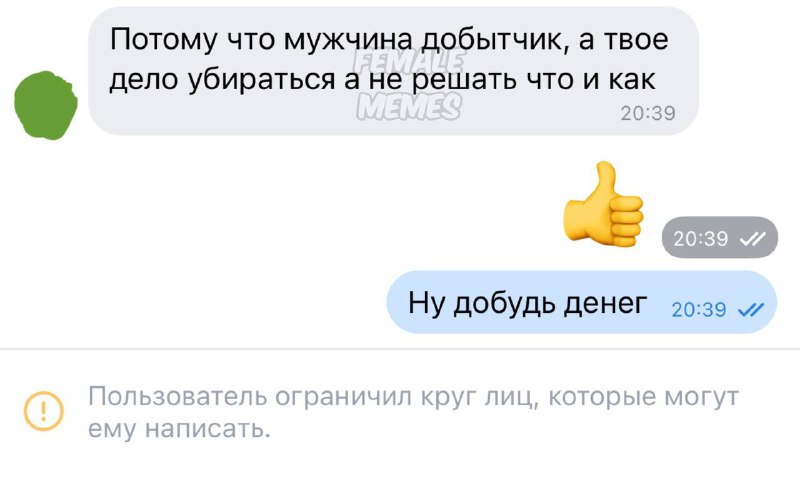 База