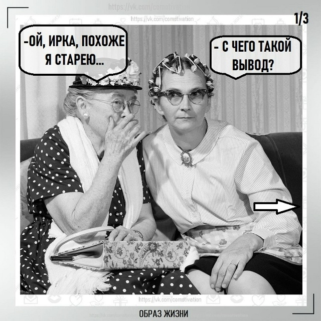 Есть еще порох...