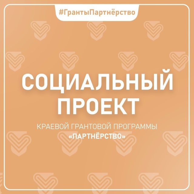 В Балахтинской средней школе №1 имени Героя Советског?...