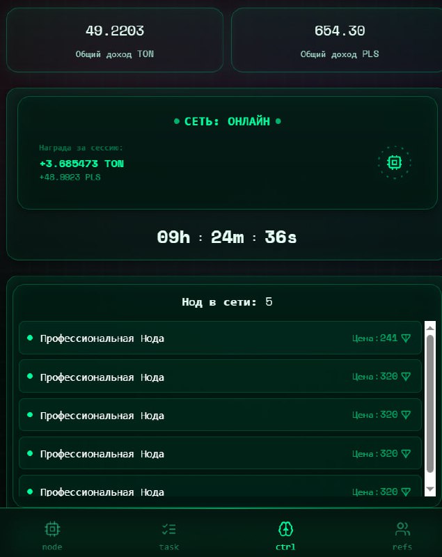 #Pulse_Network #розыгрыш
По многочисленным просьбам мы обновили логику работы нод. Раньше одна син