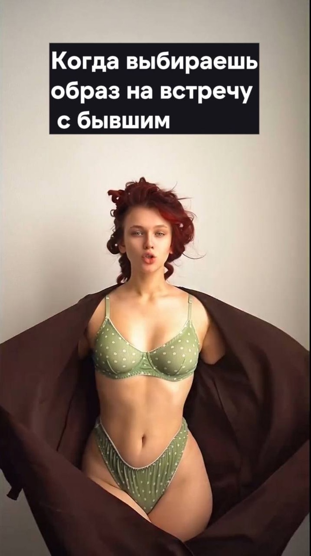 Ну тут и не грех так к бывшему сходить