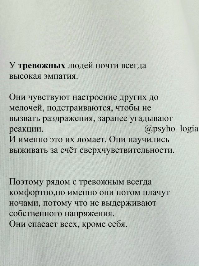 Обнимашки всем тревожникам🫱🫲