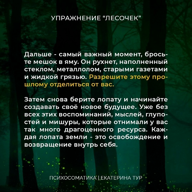 🎄Это упражнение — отличный способ снять эмоциональн?...