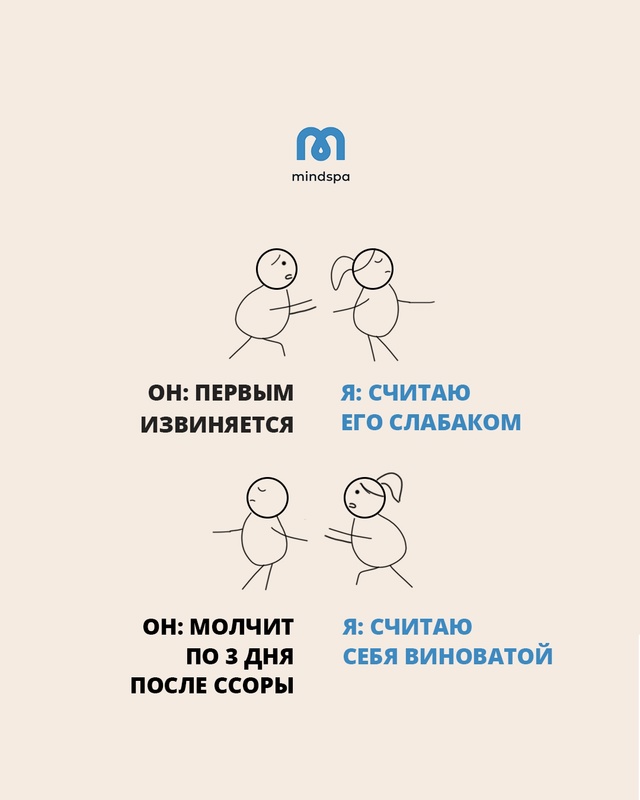 Меня заводит недоступное⤵
То, что ты называешь «завод...
