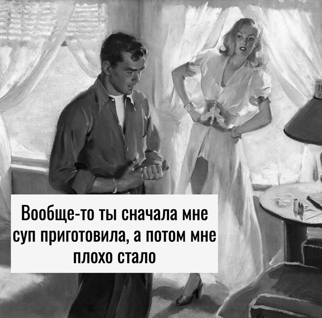Какой же вечно недовольный)