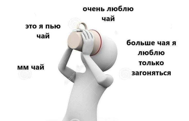 я