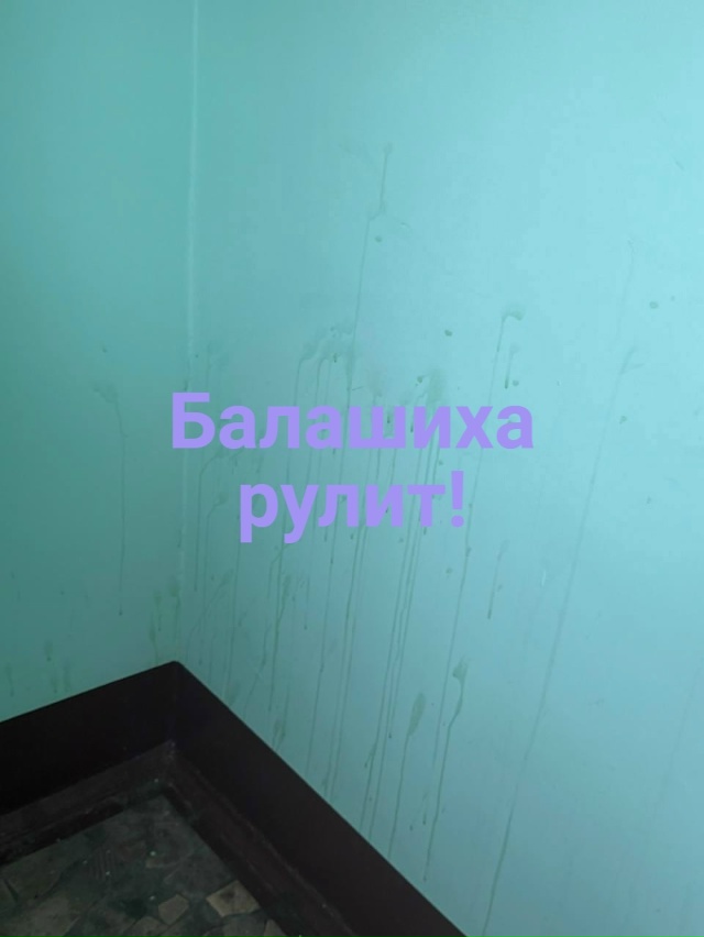 Некрасова 5, 5-й подъезд, между 3-м и 4-м этажами. Никак не ?...