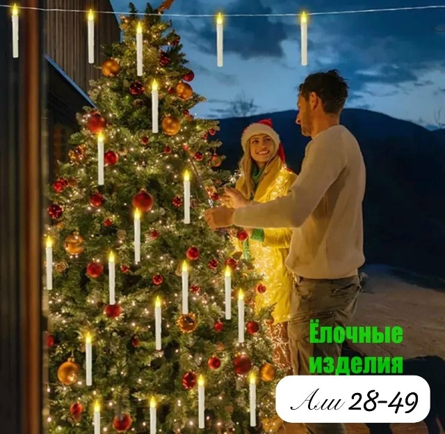 А У НАС ПРЕДНОВОГОДНИЙ РОЗЫГРЫШ ПОДАРКОВ ДЛЯ УЧАСТНИК?...