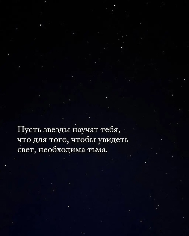 Учитесь у природы. Замечательные советы!