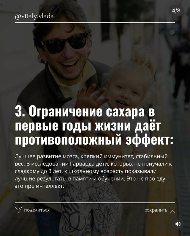 А что вы думаете на этот счёт