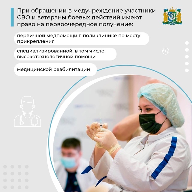 В Югре действует надежная система поддержки участнико...