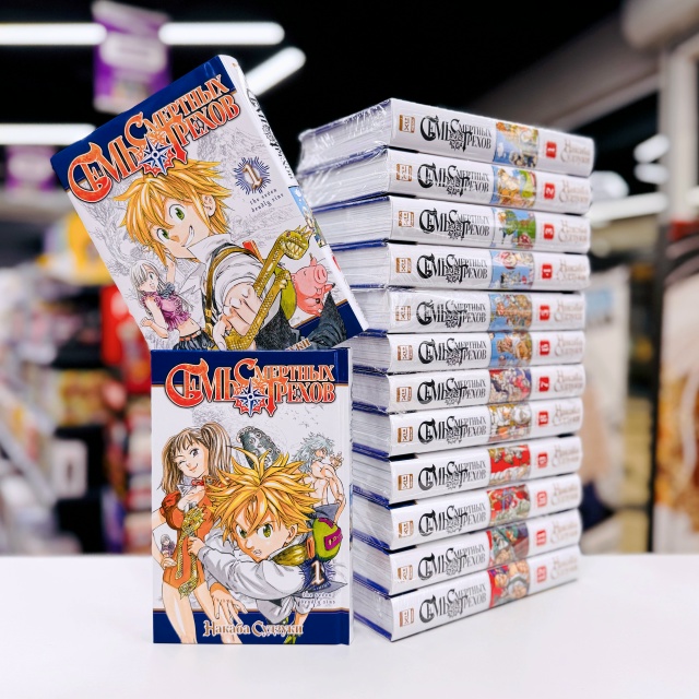 Грехи, которые стоит совершить!🐗
Знакомьтесь с манг?...