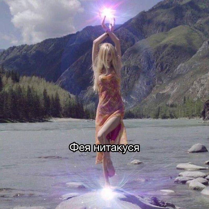 Как я себя ощущаю, когда все вокруг выставили ии-шные фотки с зимним коллажом, а я не поддалась этом