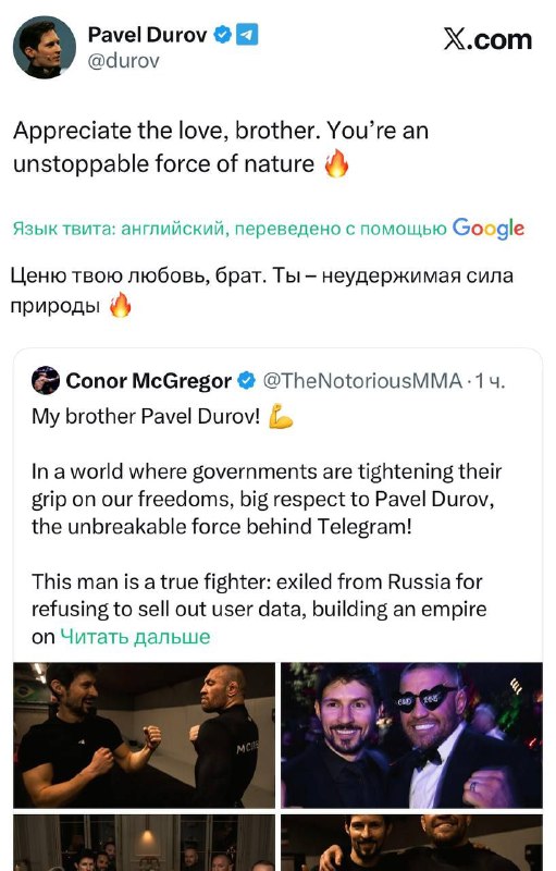 Это он что имеет ввиду? 😏