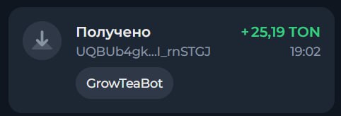 #Grow_Tea 🍃
Моя статистика:
Дата моего входа в проект: 05.03.2026
Сделал депозит: 1500 usdt 😎
Про