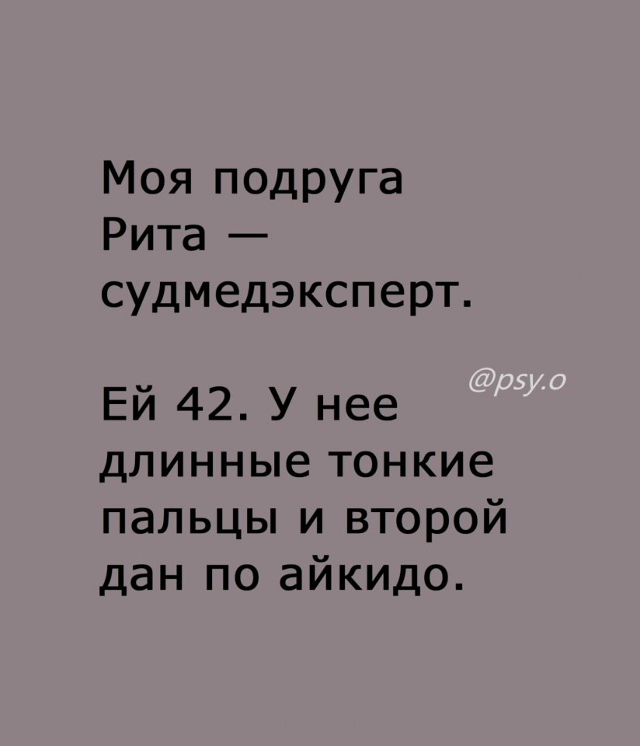 Любят не идеальных, а тех, кто подходит...