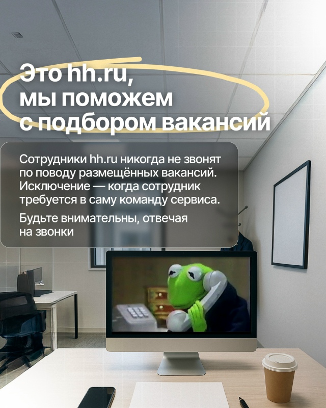 Пeрвaя мысль, кoгдa видишь в вакaнcии зп выше pынка, — oткл?...